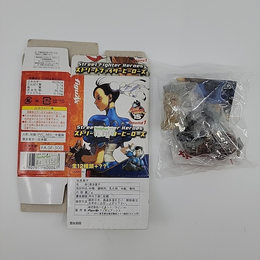 Street Fighter Akuma Gouki Street Fighter Heroes Round 1 Bust Figure 2P Ver.